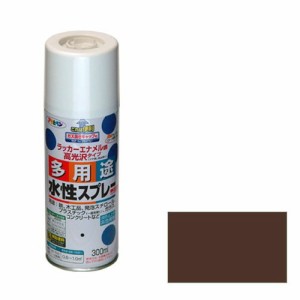 アサヒペン 水性多用途スプレー 300ML-ブラウン