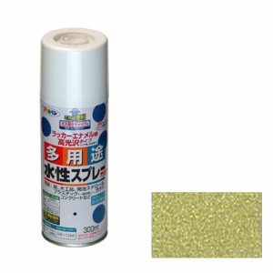 アサヒペン 水性多用途スプレー 300ML-ゴ-ルド