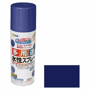 アサヒペン 水性多用途スプレー 420ML-ウルトラマリン