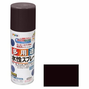 アサヒペン 水性多用途スプレー 420ML-チョコレートイロ