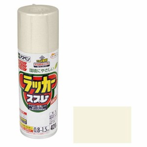 アサヒペン アスペンラッカースプレー 420ML-アイボリー