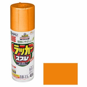 アサヒペン アスペンラッカースプレー 420ML-オレンジ