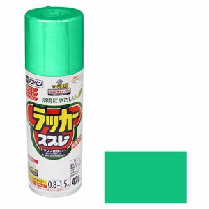 アサヒペン アスペンラッカースプレー 420ML-エメラルド