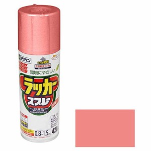 アサヒペン アスペンラッカースプレー 420ML-ピンク