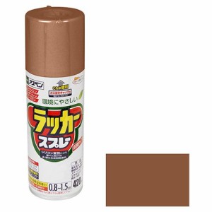 アサヒペン アスペンラッカースプレー 420ML-ライトブラウン