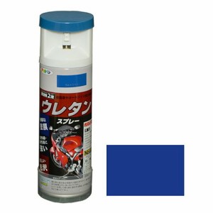 アサヒペン 2液ウレタンスプレー 300ML-ウルトラマリン