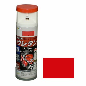 アサヒペン 2液ウレタンスプレー 300ML-アカ【送料無料】