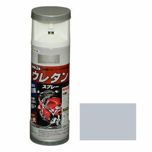 アサヒペン 2液ウレタンスプレー 300ML-シルバーM