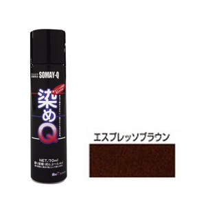 ミニ染めQエアゾール70mL エスプレッソブラウン