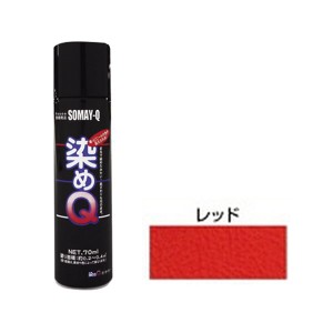 ミニ染めQエアゾール70mL レッド