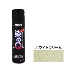 ミニ染めQエアゾール70mL ホワイトクリーム