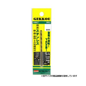 月光ドリル ブリスターパック GKP3.9