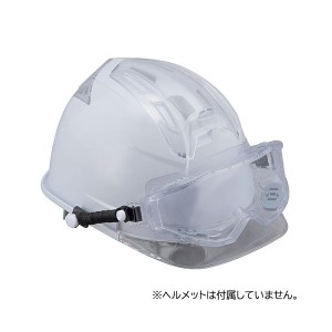 TOYO 防じんメガネヘルメット取付式 NO.1293 草刈り 研磨作業 ヘルメット