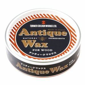 ターナー アンティークWAX-Rパイン AW120003-120G