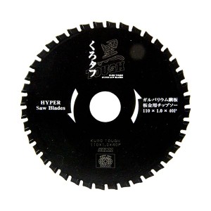 黒タフ 板金ガルバ用 110x1.0x40P