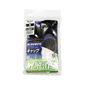 ヘルメットインナーキャップ BBI-CAP【送料無料】