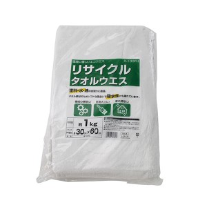 リサイクルタオルウエス R-100FH ぞうきん ふきん クロス ふき取り