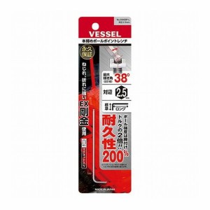 ベッセル 本締めボールポイントレンチ ロング 8300BP-L H2.5