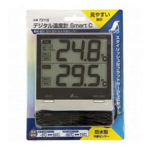 シンワ デジタル温度計SmartC 73118