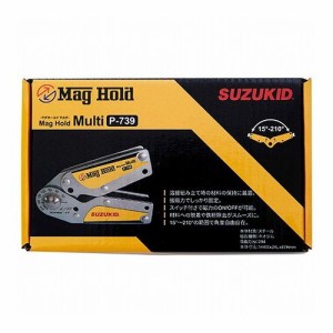 スズキット マグホールドマルチ P-739【送料無料】