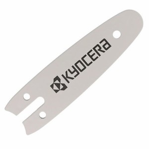 京セラ ガイドバー 100mm DIY 工具 道具 工具 電動工具 切断工具 切断機 チェーンソー KYOCERA旧リョービ【送料無料】