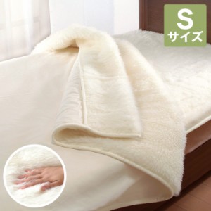 日本製 国産 掛け毛布 ウールマーク付き ウオッシャブル ウール毛布 アイボリー 掛毛布 シングル かわいい おしゃれ 暖かい 寒さ対策 防