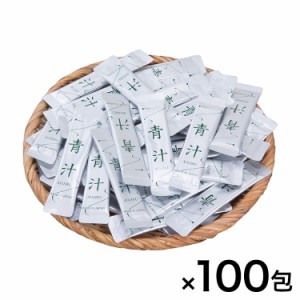 国産 4種の九州産野菜青汁 100包(代引不可)【送料無料】