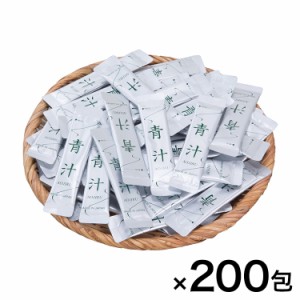 国産 4種の九州産野菜青汁 200包(代引不可)【送料無料】