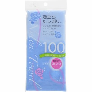 アイセン アイセン BHN02 ナイロンタオル100cmかため ブルー