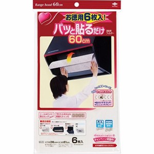 東洋アルミエコープロダクツ 東洋アルミ お徳用6枚入パッと貼るだけ深型用フィルター60cm 2783