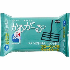 山崎産業 清掃用品 カルガールフローリングウェットシート20P