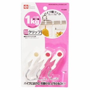 パイプ フック 100均の通販 Au Pay マーケット