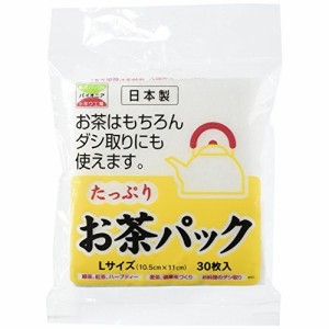 トキワ工業 たっぷり お茶パック ダシパック Lサイズ 30枚入