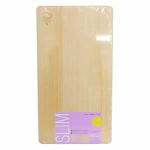 星野工業 木製 調理用 スリムまな板(スプールス製 薄型タイプ) 21cm