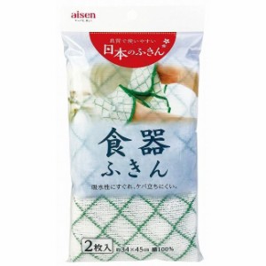 アイセン工業 食器用綿柄ふきん 2枚入 KHN13