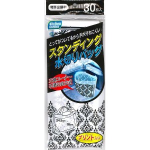 日本技研工業 スタンディング水切りバッグM洋 30枚 K-30MW