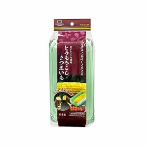 不動技研　電子レンジで調理 とうもろこし さつまいも グリーン F2585