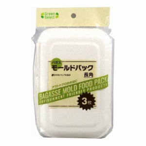 大和物産 Green Select バガス モールドパック 長角3枚入り