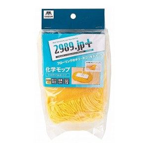 山崎産業 2989jp フイトルモップ SA30 スペア 175529