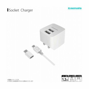 多摩電子工業株式会社 microUSB ケーブル 急速充電 ACアダプタ TA77SCUW 日用品 雑貨品