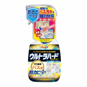 リンレイ ウルトラハードクリーナー バス用 防カビプラス 掃除用洗剤 風呂用 洗剤