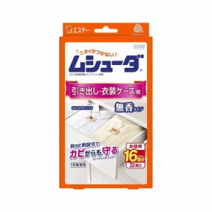 ムシューダ 1年間有効 引き出し・衣装ケース用 32個入 無香タイプ 消臭 衣服 虫 衛生