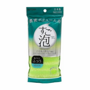 東和産業株式会社 ボディタオル すご泡 4ナイロンタオル ふつう グリーン 日用品 雑貨 日用雑貨 生活品