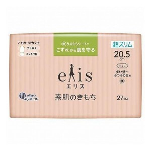 エリス 素肌のきもち 超スリム 多い昼~ふつうの日用 羽なし 20.5cm 27枚入 大王製紙 生理用品