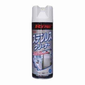 リンレイ R'S PRO ステンレスクリーナー 480mL