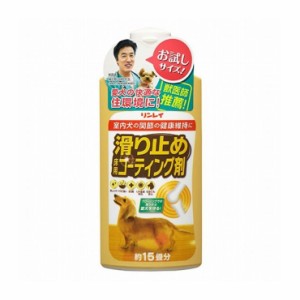 リンレイ 滑り止め床用コーティング剤 15畳用