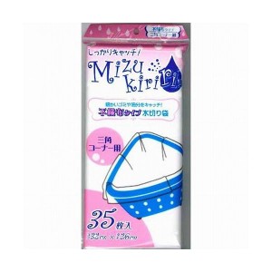 日本技研工業株式会社 ミズキリリン三角コーナー用 35枚