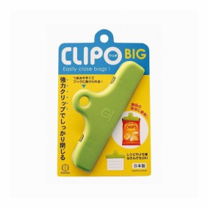 CLIPO(クリポ)BIG KK-277