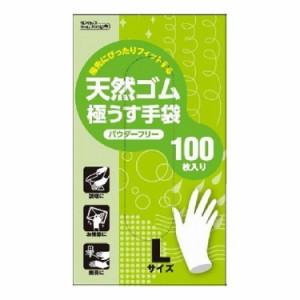 天然ゴム極うす手袋 100枚入 パウダーフリー L ダンロップホームプロダクツ