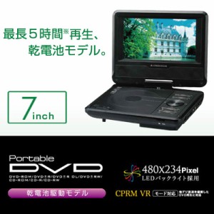 dvdプレーヤー ヤマダ電機の通販｜au PAY マーケット